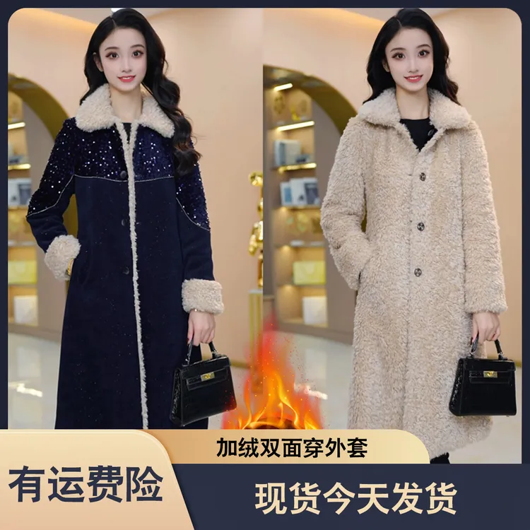 现货今天发【双面穿】优雅大气减龄收腰显瘦外套M-4XL-28688