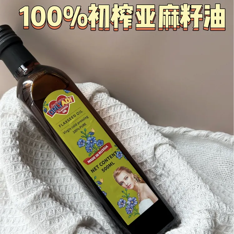 欧利亚提初榨亚麻籽油500ML效期2026.4.10
