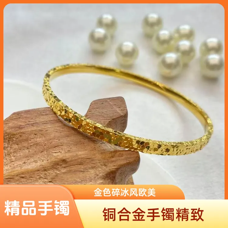 铜合金手镯 三面碎冰冰气质轻奢百搭一辈子不掉色手镯手镯金色