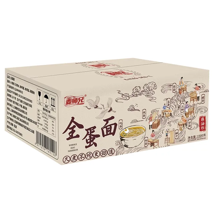 麦师兄全蛋面大碗面1.5千克饼整箱火锅面条拌面煮挂面散装炒面
