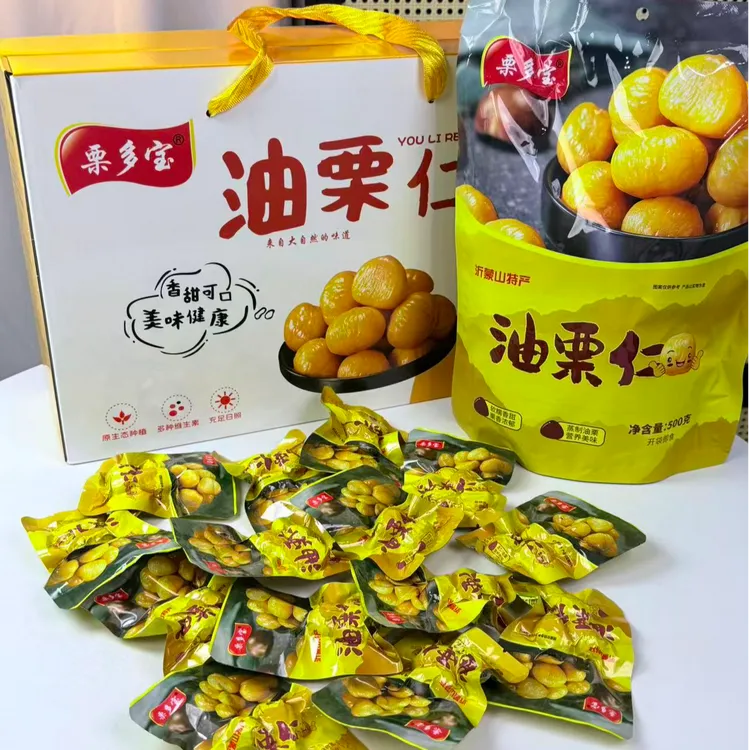 栗多宝沂蒙山油栗仁即食板栗零食栗子独立真空馋嘴小零食特产包装