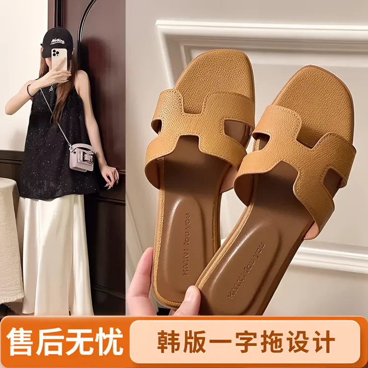 女外穿度假拖鞋夏季韩版新款网红ins风百搭休闲包头拖鞋女外穿