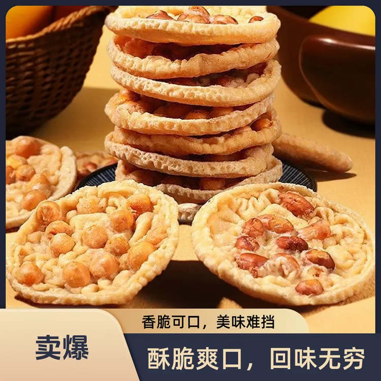 60片30包江西特产零食月亮巴粑豆巴子花生巴赣南客家豆饼锅巴小吃