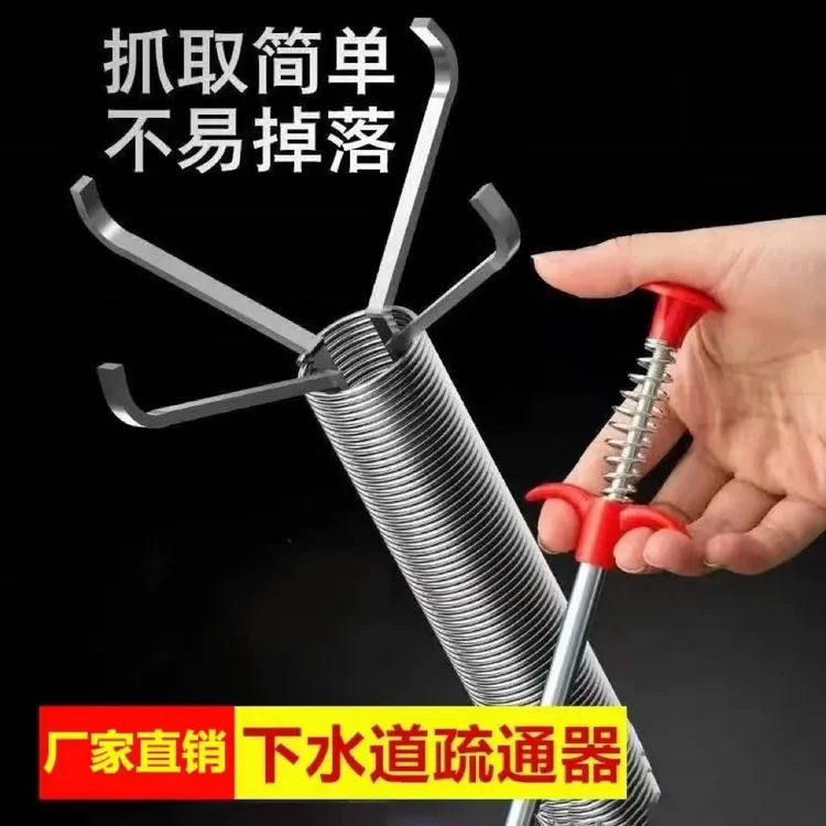 疏通器下水道卫生间水池毛发头发清理厨房水槽清理
