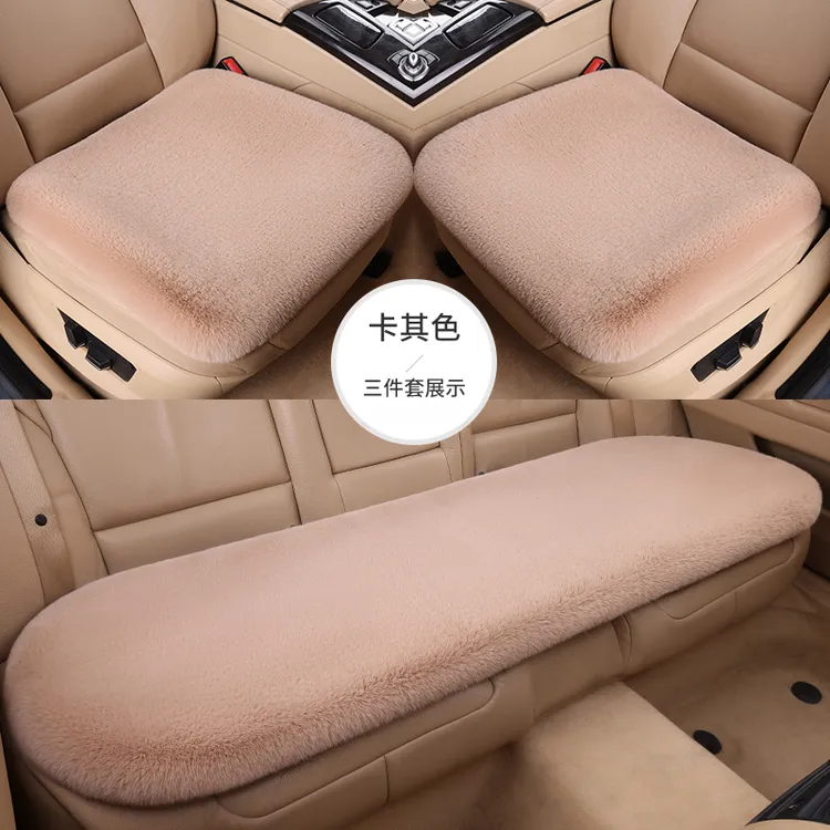 汽车坐垫冬季毛绒单片短毛仿兔毛羊毛座套座垫子冬天保暖后排通用