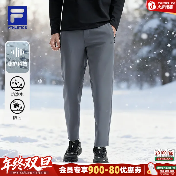 【防水透湿+加厚加绒】斐乐男子冬季耐磨抗皱保暖运动裤A11M541603F