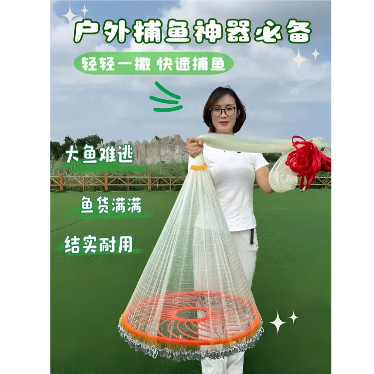 钢拉丝新手网6米宽高强丝易抛网撒网渔网飞盘网旋网易撒网自动网