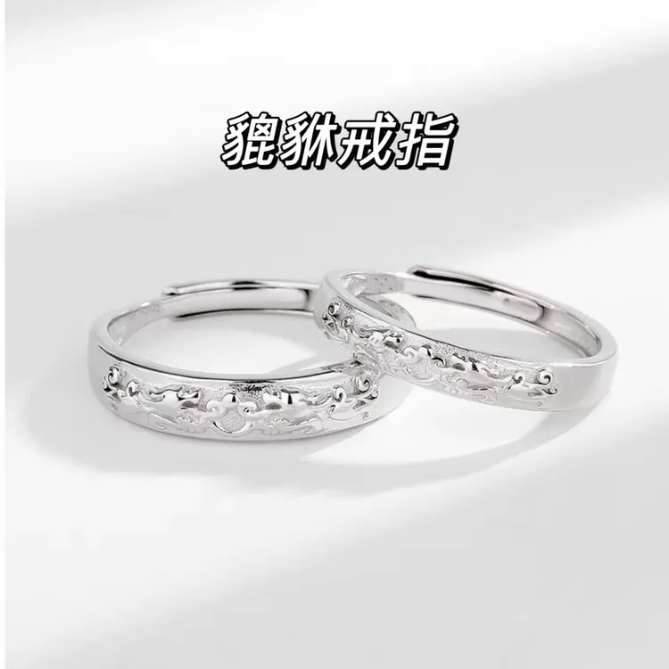 铜合金戒指 【貔貅戒指】女士男士同款高级感气质简约新中式开口指