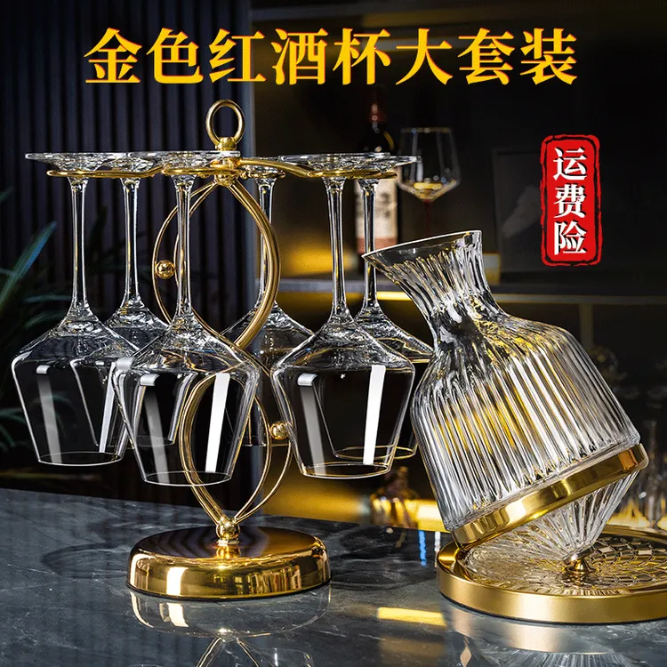 勃艮第红酒杯网红爆款2025新款套装水晶玻璃葡萄酒高脚杯子醒酒器