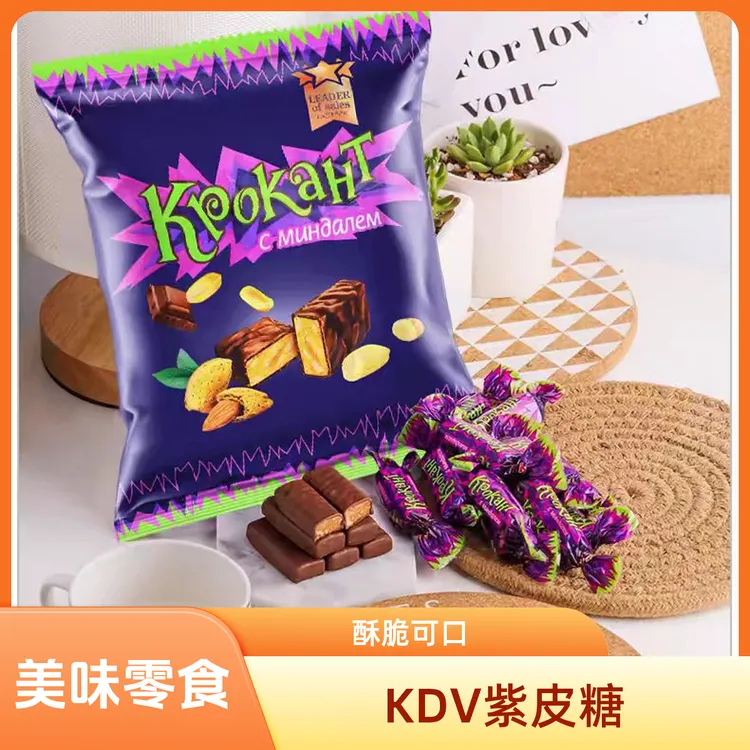 KDV 俄罗斯紫皮糖原装进口巧克力夹心解馋酥脆网红爆款休闲零食