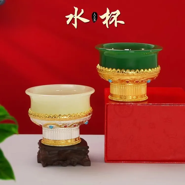 【西藏新疆包邮】佛前供水杯八吉祥圣水杯摆件玉石杯藏式高脚供水碗