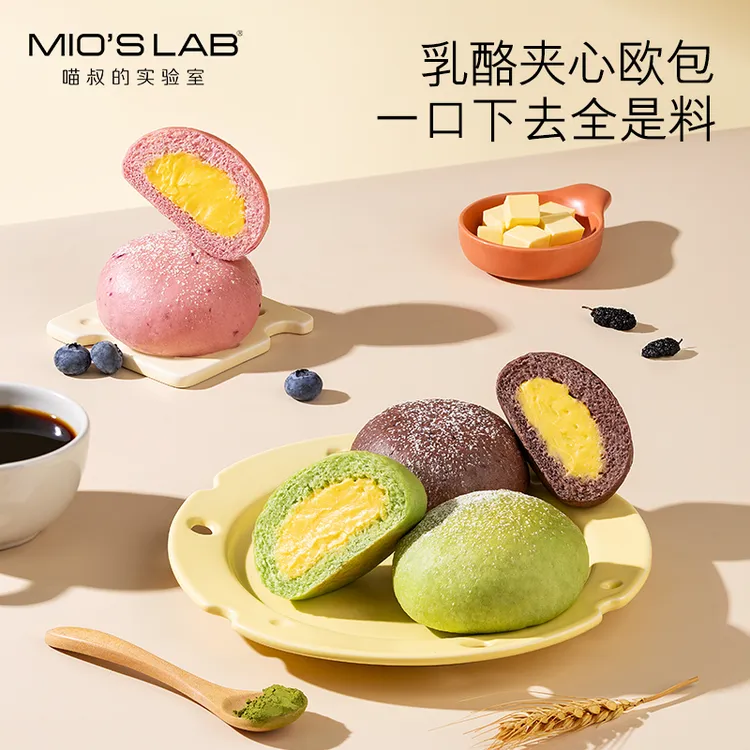 喵叔的实验室乳酪餐包夹心代餐抹茶蓝莓味早餐粗粮饱腹健康面包