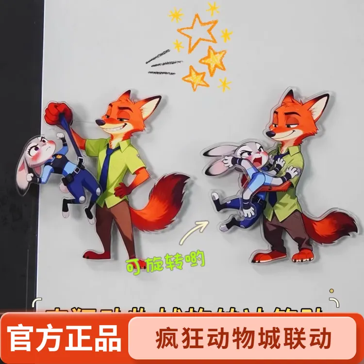 【疯狂动物城2】卡通旋转冰箱贴疯狂动物城警官朱迪尼克创意家居装
