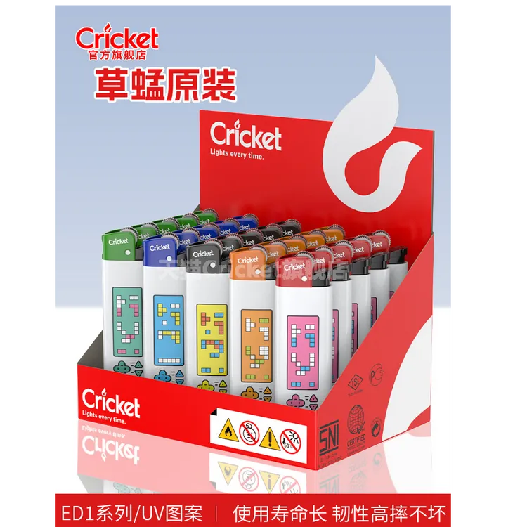  Cricket草蜢游戏机一次性砂轮打火机创意可定制