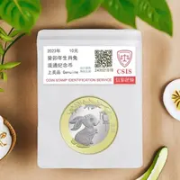 法定货币法定货币生兔年肖纪念币纪念币单枚 银行发行