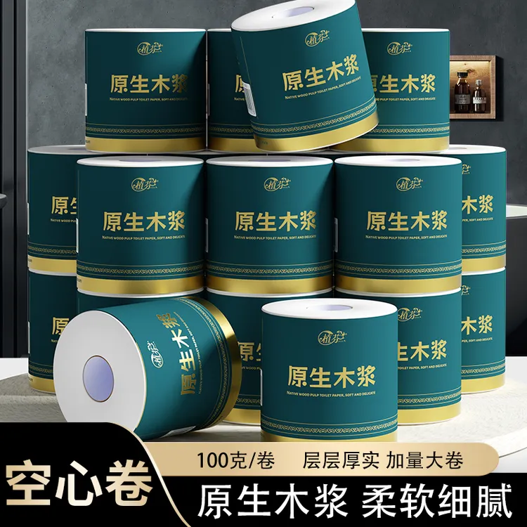 黑金卷筒纸有芯100g卫生纸家用厕纸加厚大卷卫生间卷纸五层1013