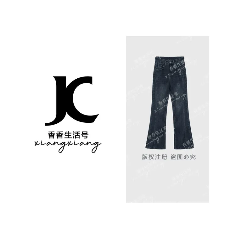 【香香严选】‘’女神‘’秋款上新琥珀流光鱼骨修腿高腰香香专属女衣服