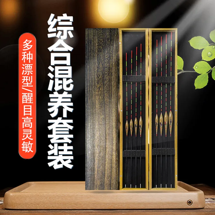 老芦八马奔腾浮漂系列清晰醒目高灵敏综合野钓混养鱼漂轻口鲫鱼漂