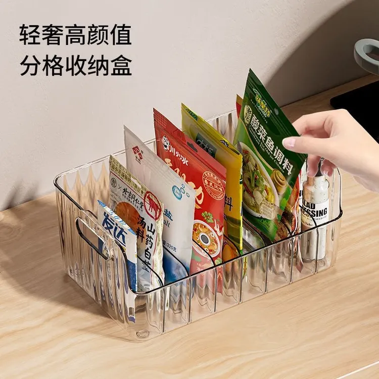 调料收纳盒厨房家用多功能分格盘袋装多格一体调味品罐收纳置物架