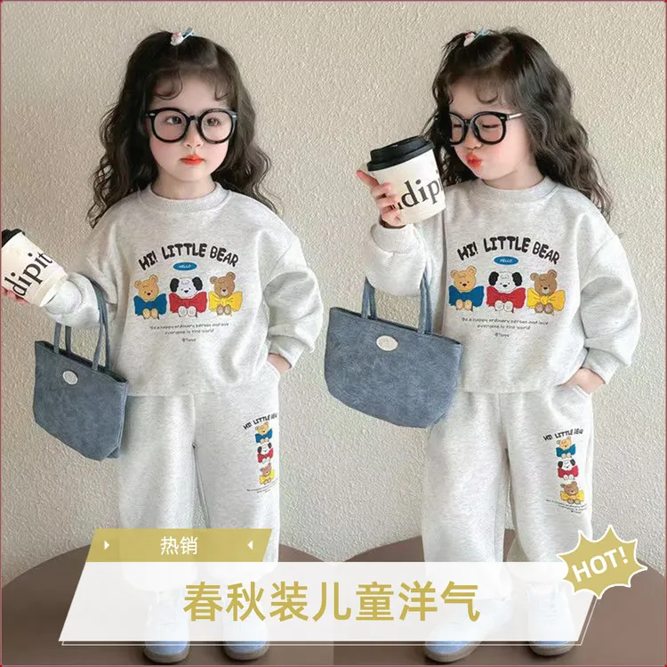 2025新款男女童套装洋气百搭女宝宝中大童春款时尚百搭儿童春秋