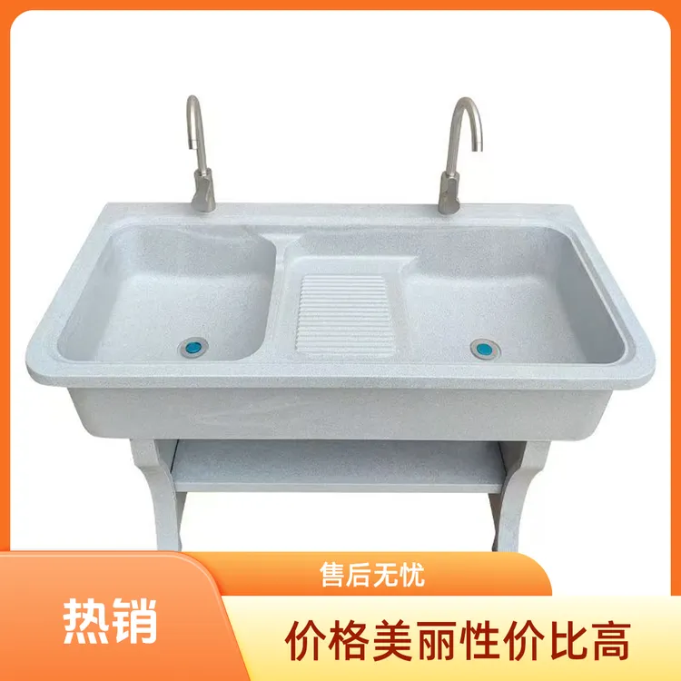 石英石洗衣池一体成型带搓衣板适用于室内外家居使用单盆