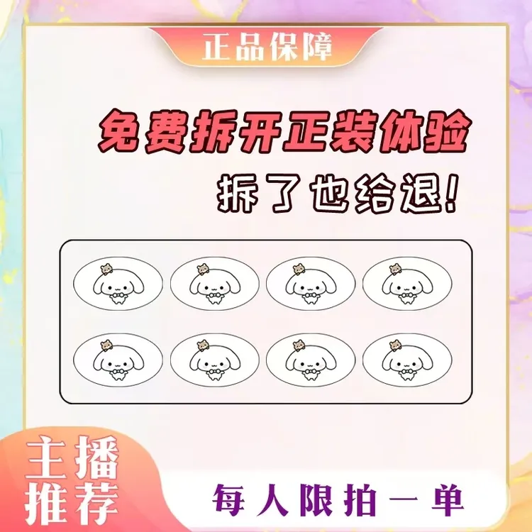 全新固体饮 拍一发二