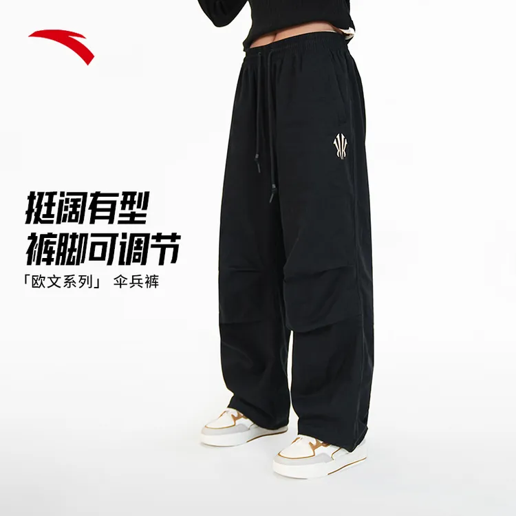 安踏欧文同款春季新款6D伞兵裤男女同款宽松休闲长裤慵懒风穿搭商品图