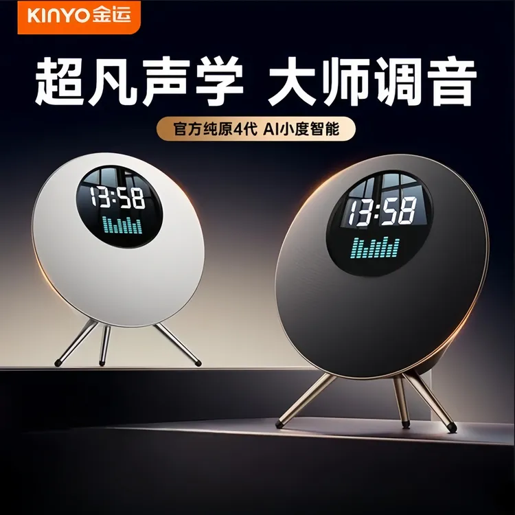 金运P66音响家用客厅2025新款摆件蓝牙音箱家庭ktv麦克风唱歌音质