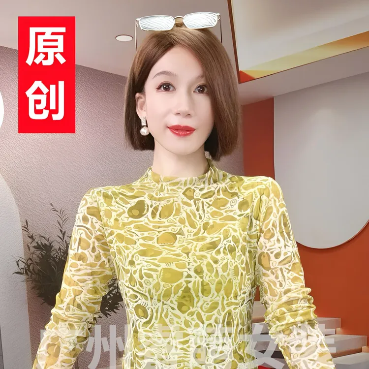 立领2025秋季新品黄色T恤女修身上衣网纱印花弹力长袖打底衫百搭