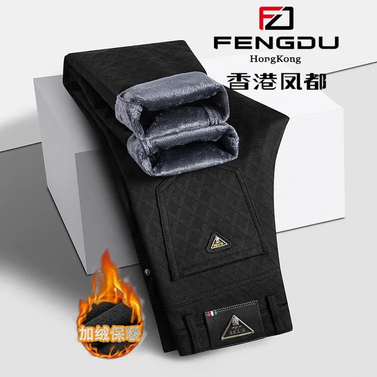 香港凤都秋冬高档男士弹力百搭休闲裤修身直筒男士加绒加厚裤子