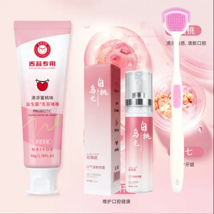 【达人推荐】御素韩益生菌舌苔啫喱温和清洁清新口气