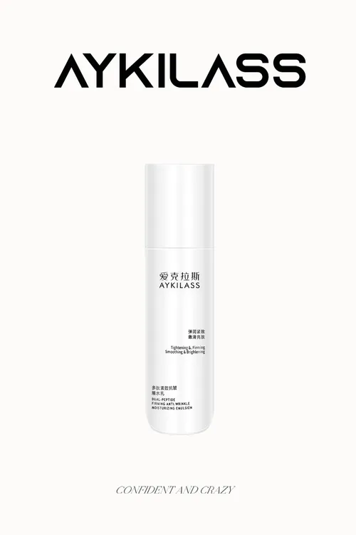 【AYKILASS】多肽紧致抗皱爆水乳