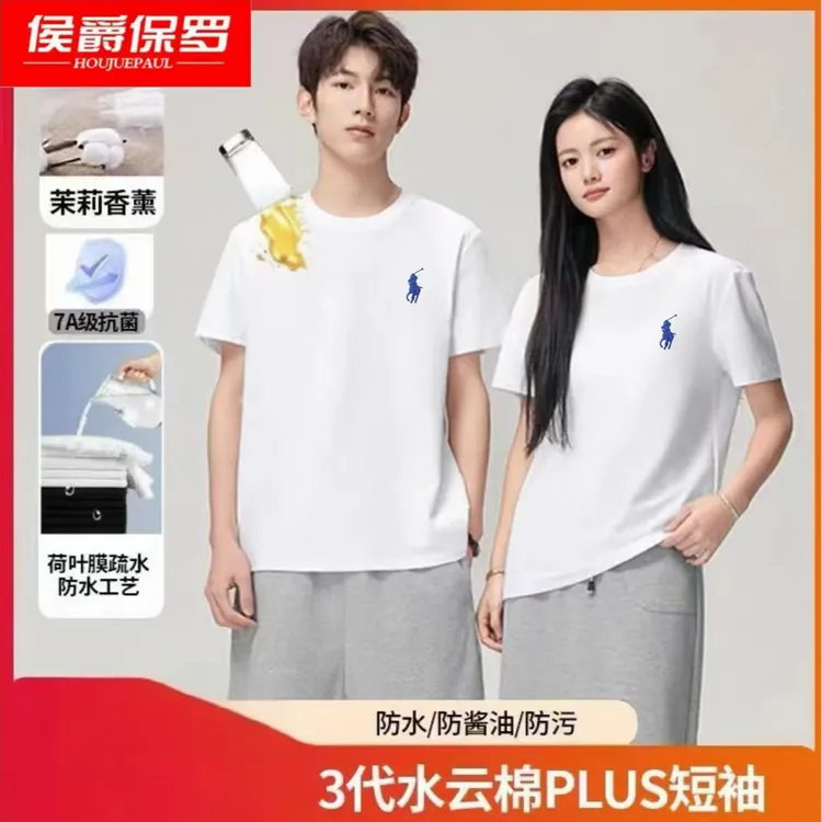 【主播优选】夏季迪桑棉茉莉香薰万针刺绣圆领短袖男女同款T恤