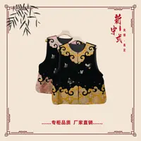 【栀梦】秋季新款新中式国风文艺气质返潮复古国潮文化女士马夹