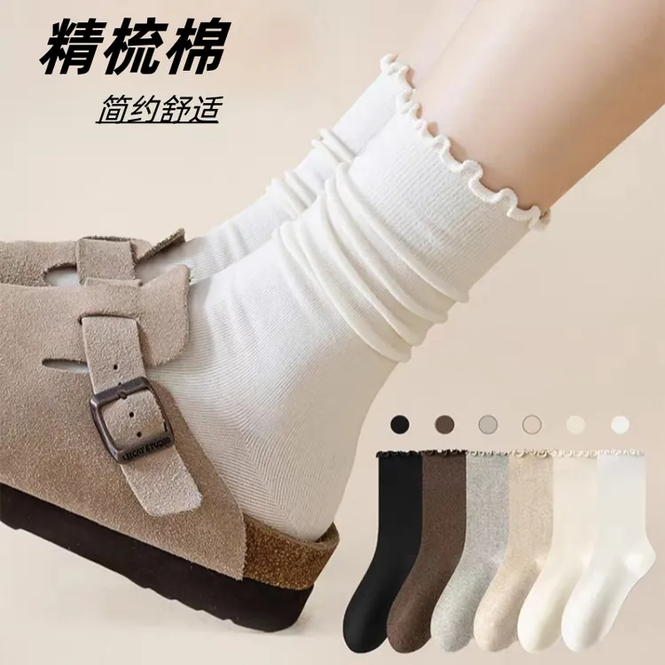 袜子女中筒新款秋冬季精梳棉木耳边秋冬lolita百搭勃肯鞋堆堆袜