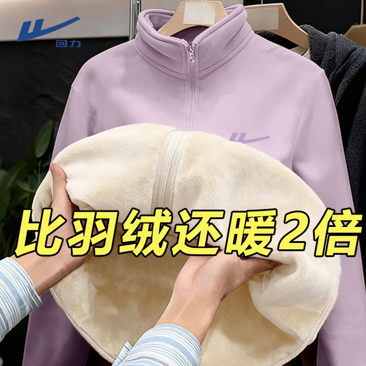 【回力】加厚绒外套女2025新款爆款秋冬加绒加厚开衫奥粒绒立领上