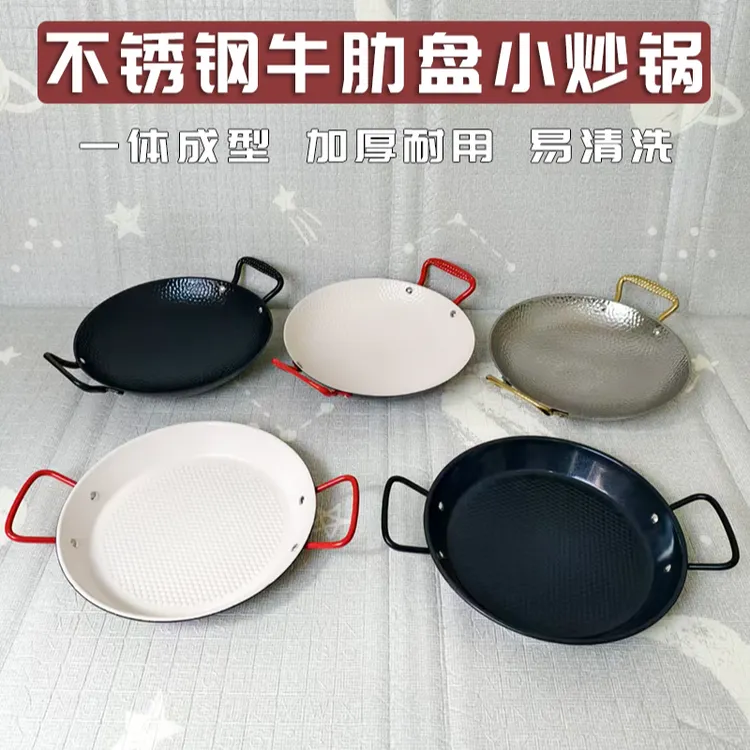 林真真同款牛肋条盘商用加厚海鲜干锅盘地摊牛排烤盘不粘烤肉盘