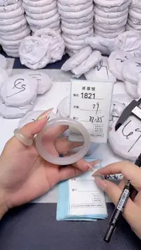 玛瑙/玉髓手镯未镶嵌1821
