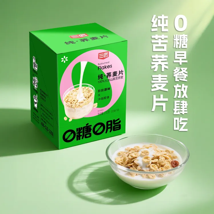 三匠0糖0脂纯苦荞麦片营养早餐即食酥脆谷物麦片210g（独立包装）