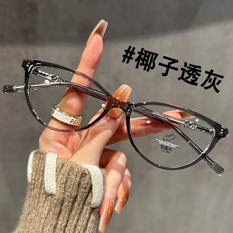 超轻猫眼小框时尚个性女款中老年人老花眼镜时尚复古防蓝光老花镜