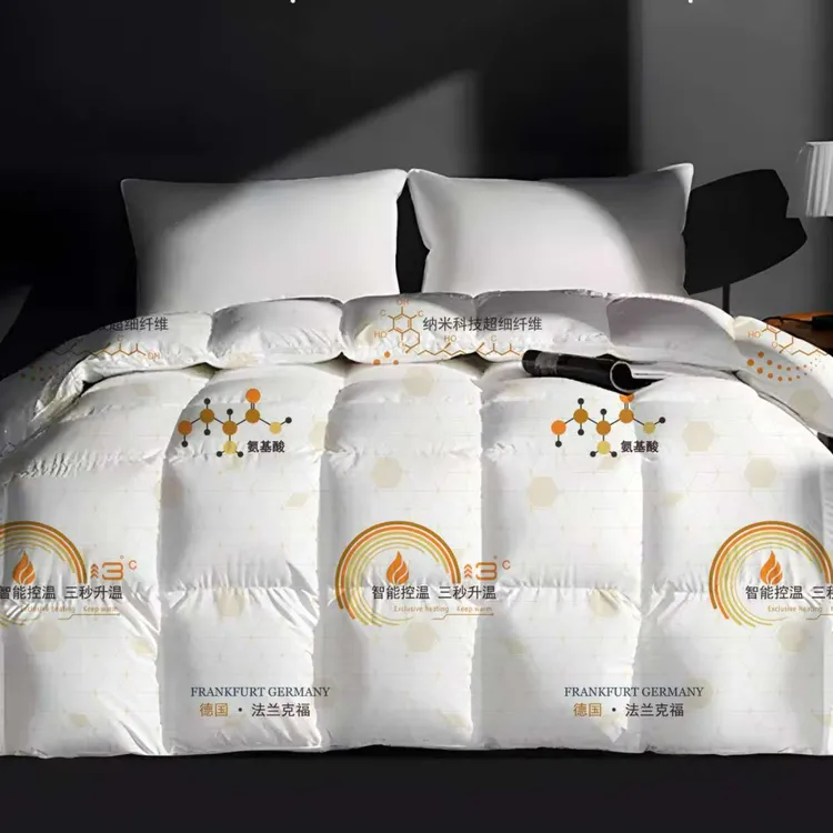 【颜妍补贴】秋冬臻品石墨烯蓄能发热恒温被