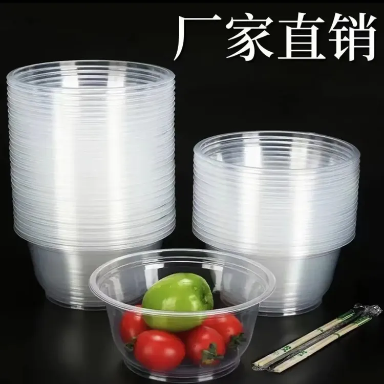 【50个碗+50双筷子】一次性筷子和筷子塑料碗一次性打包餐盒加