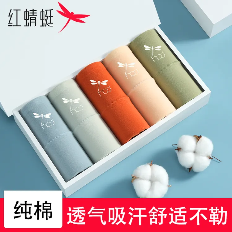 红蜻蜓A类女士纯棉高腰内裤2025新款抑菌柔棉三角裤加长档短裤