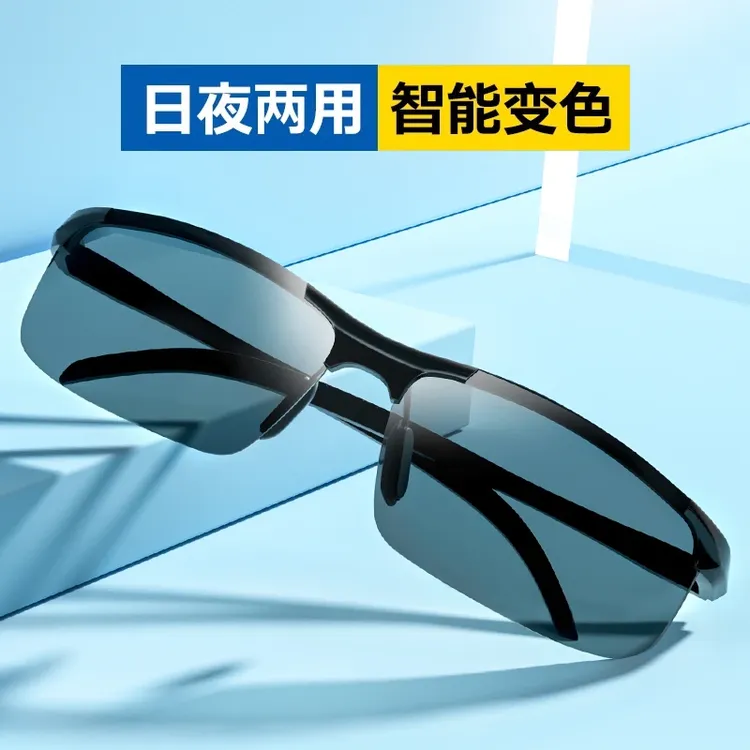 PLAYPANDA钓鱼偏光镜变色日夜两用遮阳镜防紫外线男士太阳防晒镜
