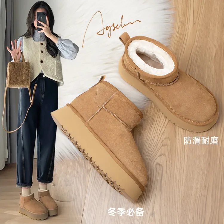 2025.新款爆款冬季增高女款雪地靴冬季防滑保暖耐磨轻便潮流女鞋