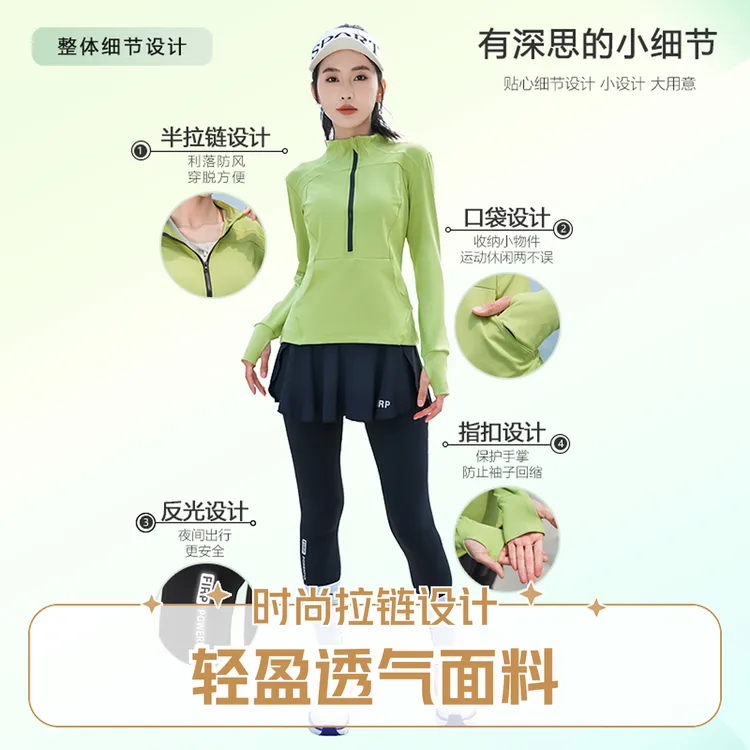 【清仓】户外跑步运动速干瑜伽服秋冬款冬季跑步运动套装女晨跑服