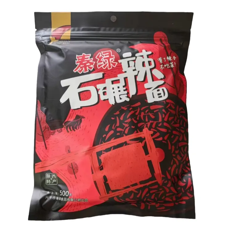 兴平辣椒秦绿石碾辣椒粉500g袋装油泼辣子油泼面烧烤调料干辣椒粉
