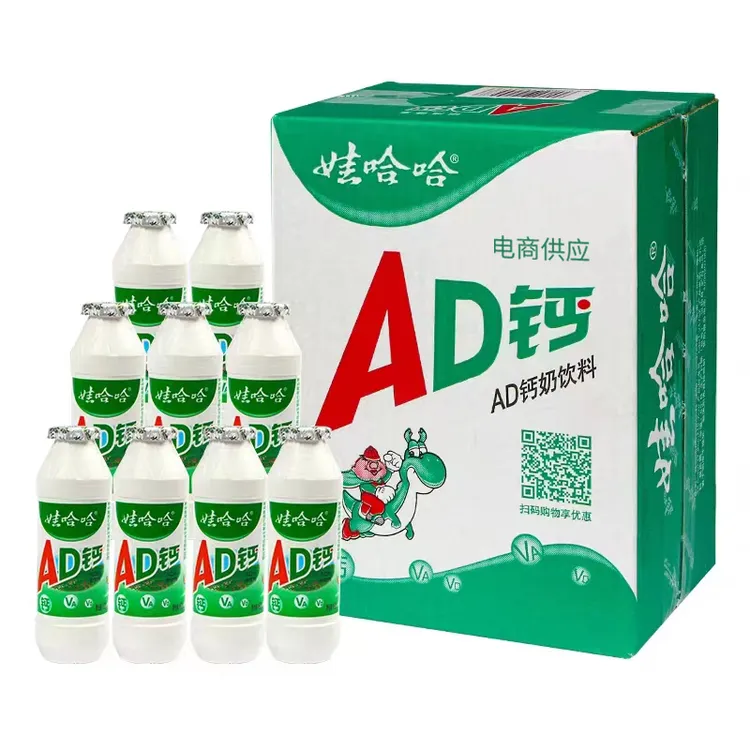 娃哈哈AD钙奶100g*24瓶酸甜风味早餐含乳饮料休闲解馋零食饮品