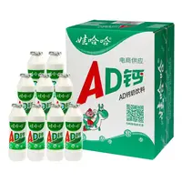娃哈哈AD钙奶100g*24瓶童年回忆风味含乳休闲食品酸甜饮料