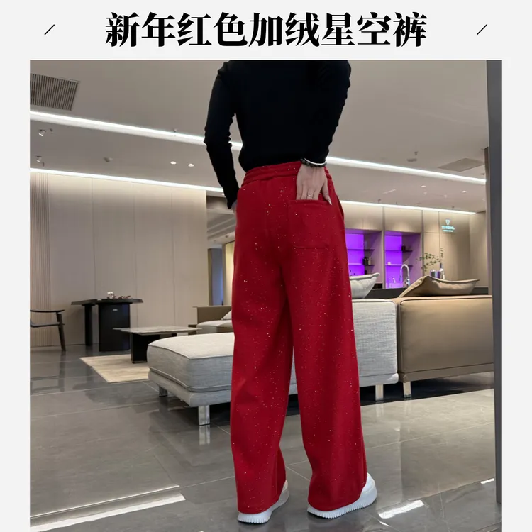 高腰新年红色星空阔腿裤女士加绒保暖直筒拖地长裤垂感休闲裤洋气